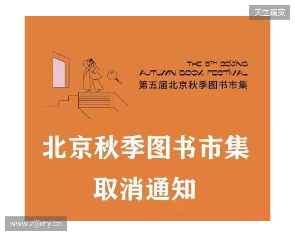 再见,张煜东!感谢你的恪尽职守