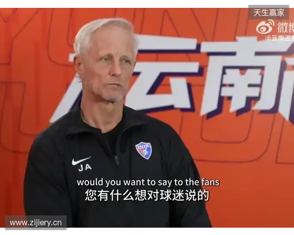 安德森:我非常高兴能有这么好的球迷,总是鼓舞球员鼓励着球队